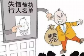 营口贷款清欠服务